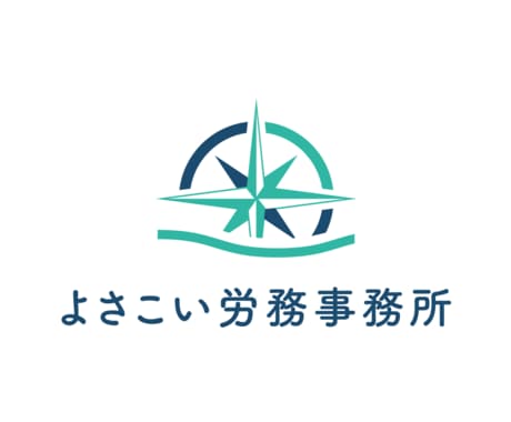 全国対応！ベンチャー企業様の顧問社労士引き受けます 雇用・社保・年金手続代行&労務相談をワンストップで（1ヶ月） イメージ1
