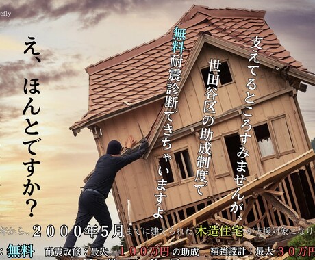 ポスター、広告、チラシを制作します ユーモアのあるデザインならTaroにお任せを！ イメージ2