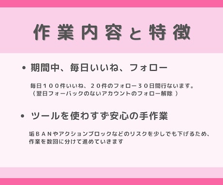 特典付き！Instagramいいね代行します フォロワー増加のお手伝いします！ イメージ2