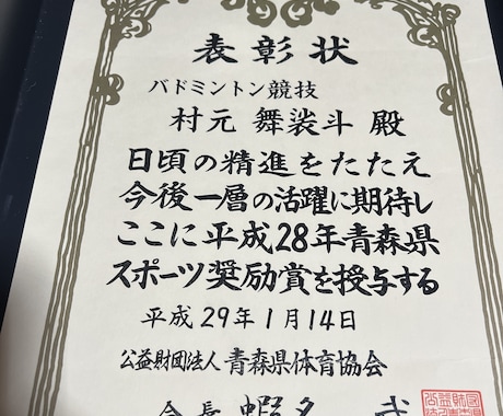 バドミントン中学生初心者を地区大会入賞まで導きます バドミントンは基礎(フットワーク)が全てだ！ イメージ2