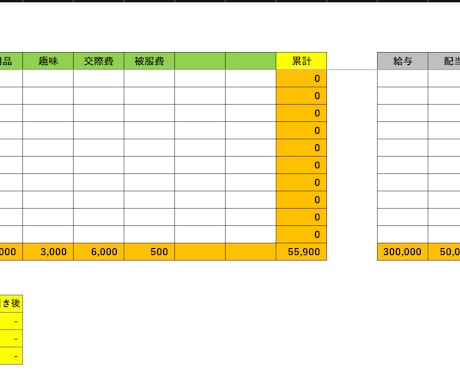 簡単入力でExcelで収支を自動計算できます 誰でも簡単に使える家計簿アプリ！ イメージ2