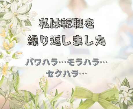 STお悩み相談室☆１週間無制限チャットできます キャリアのご相談も♪言語聴覚士同士でお話ししませんか？ イメージ2