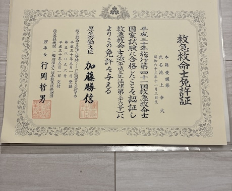 救命士×整体師が産後ママの骨盤・自律神経を整えます 産後の不調を根本解決！専門家が教える自律神経×骨盤復旧講座 イメージ2