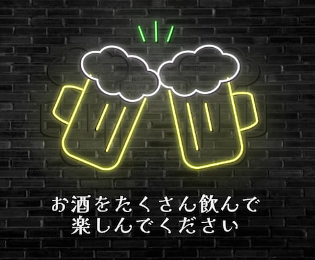 面倒なこと一切なし！ネオンがオシャレなOP作ります お名前と挙式日をお伝えいただくだけでおしゃれなムービーが！ イメージ1