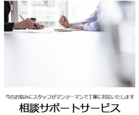 ブランド立上やオリジナル商品作成方法相談にのります イメージ1