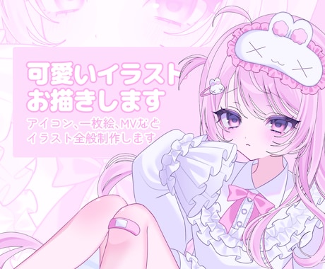 一枚絵、SNS用イラスト描きます イメージ1
