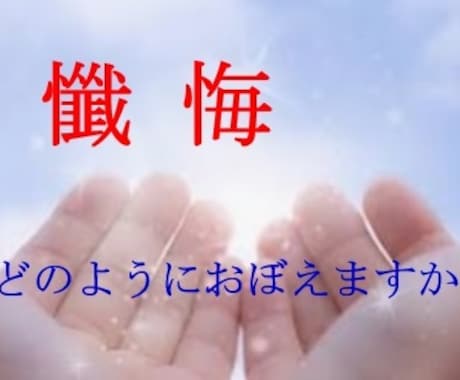 ５分で１０漢字記憶が可能で忘れない方法を教えます 薔薇・懺悔を小１も書いた！　漢字テスト・漢検・脳の老化防止に イメージ1