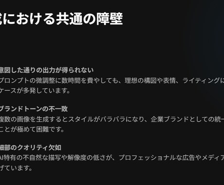 想像を1枚の絵に！超高品質なAI画像制作します イメージが曖昧でも丸投げOK！言葉にならない想いを形に イメージ2