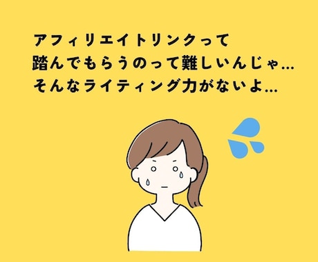 副業初心者向け！スマホだけでできる稼ぎ方教えます 簡単！在宅でできる！副業初心者さんにおすすめ！ イメージ2