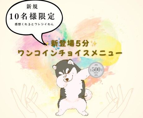雑談・元気補給ゆるっと気楽にパワーチャージします 笑ってスッキリ⁇　モヤモヤもワクワクも寄り添います。 イメージ1