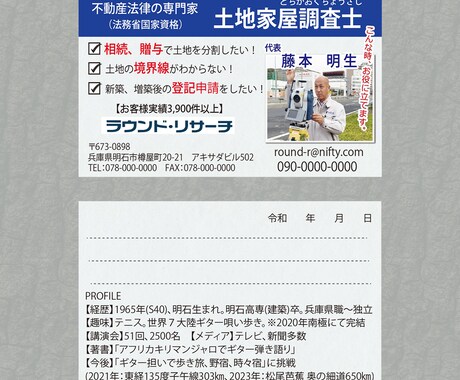 1秒でも長く見てもらえる名刺をデザインします 印刷手配までおまかせ可能です！ イメージ2