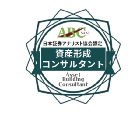 電話で始める！NISAほったらかし投資✨承ります 資産運用初心者☘️負けないための方法で簡単に始めませんか？ イメージ2