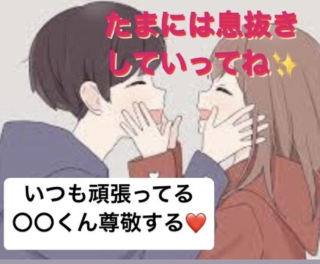 男性限定】彼女として、博多弁女子が貴方を癒します 疲れた日に、誰かと話したいという日に♪ホッとする時間にします イメージ1