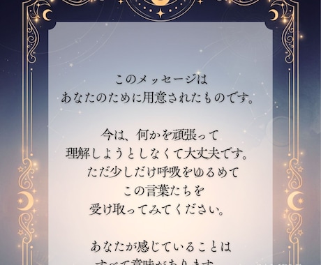 止まっている流れを動かす本質をひもときます 頑張っているのになぜか報われない理由を本質からほどきます イメージ2
