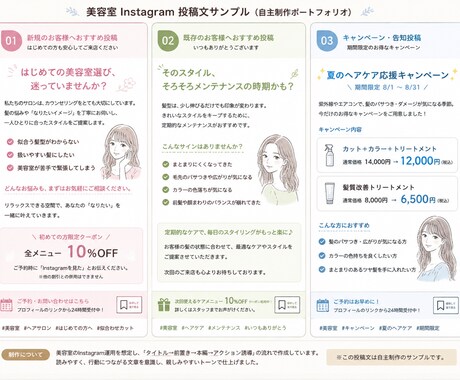 CanvaでInstagram投稿画像を作成します イメージ1