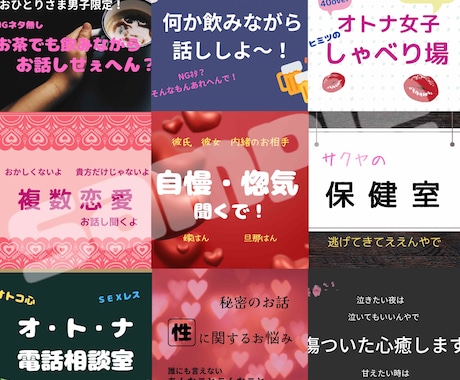 サクヤ流 すっきり＆シンプルなサムネイル作成します 少数派？一目瞭然好きさんのためのサムネイルを作ります♡ イメージ2