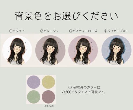 やさしい雰囲気のSNSアイコン描きます 女性向け・SNS・ブログ用・やわらかナチュラルな似顔絵 イメージ2