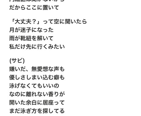 オリジナル曲、作詞作曲します アイルランドでの音楽経験を活かし、あなたのための曲を作ります イメージ2