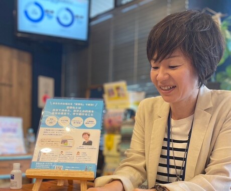 40代から女性起業家を目指すあなたを応援します 安定したセルフコントロールの方法を知って事業を展開しよう！ イメージ2