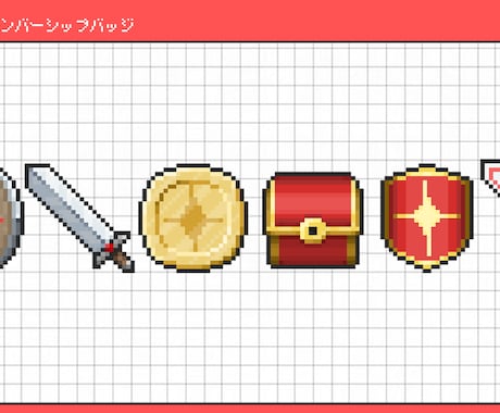 ドット絵でメンバーシップ・サブスクバッジ作成します Youtube・Twitch・Discordにどうぞ!! イメージ2
