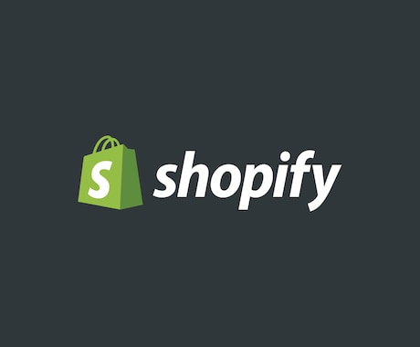 shopifyで売れるECサイトを構築します マーケティング、運用までサポートいたします。 イメージ1