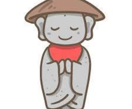 運勢のキーワードは何なのかを解明します。ます 今悩みを持つ人の運勢の流れの中で、起死回生を願う人 イメージ1