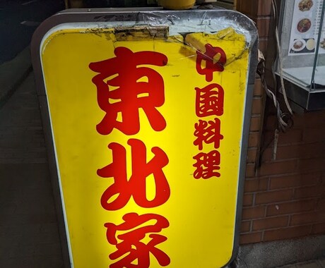 京都大学に関するどんな質問にもお答えします 大学入学後の話や院試に関する質問などどんな内容でも構いません イメージ2