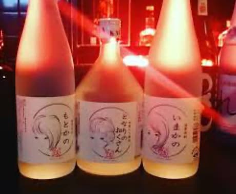 寂しい方必見！なんでもお話し聞きます 暇つぶし・飲みの相手に・悩みがある方へ イメージ1