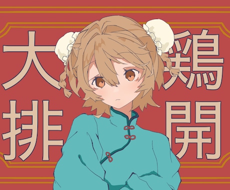 オプション料金無し！ボカロMV用一枚絵描きます イメージ1