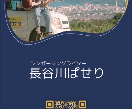 起業開業応援プラン！ロゴ＋名刺セットで作成します 信頼のロゴと名刺で安心スタート！起業準備をサポートします。 イメージ2