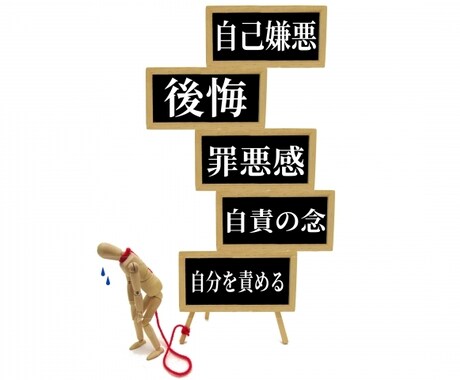 誰にも話せない、でも誰かに話して心を解放します 心の中にずっと留まっている悩み・思いを吐き出して楽に！ イメージ2