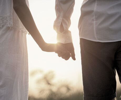 結婚相手、彼でいい？新たな出会いは？霊視でみます 迷いや悩みを取り除き、前向きに進めるよう占います イメージ1