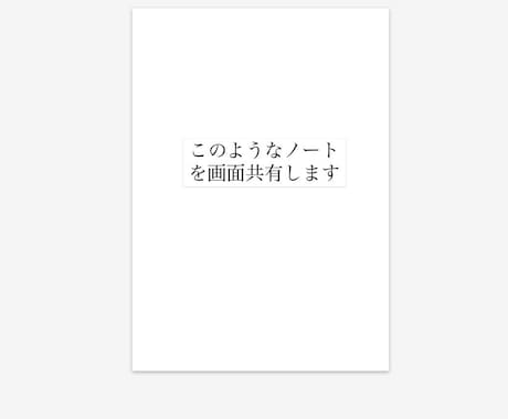 25卒就活経験者がwebテストSPI玉手箱教えます 外資系戦略コンサル、大手広告、総合商社などテスト通過実績あり イメージ2