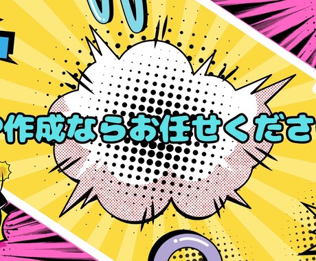ホームページ作ります お客様にどうすれば喜んでもらえるかを常に考えて作成しています イメージ1