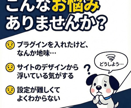 デザイン調整込｜WPフォーム設置・修正します 違和感ある見た目をプロが修正！確認画面付きで誤送信防止 イメージ2