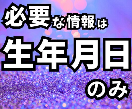 生年月日で、昇進につながる掃除場所5ヶ所を占います 占い×掃除「頑張っているのに評価されない毎日」を抜け出せます イメージ2