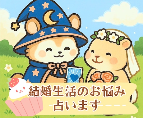 運命の人との出会いは、あなたにそっと近づいています “その人”は、もうすぐあなたの世界に現れます。 イメージ2