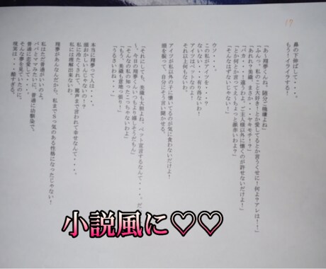 依頼件数❤1件☆現役事務職の私が代行します パソコンが苦手な方☆面倒な方におすすめ♡♡値下げ中♡♡ イメージ2