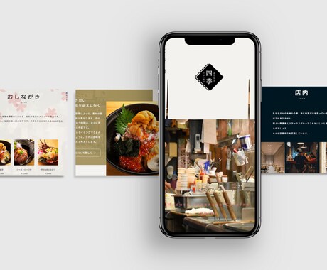 Studioで制作したサイトの更新・修正を行います 最短2日！納得いくまで修正いたします！ イメージ2