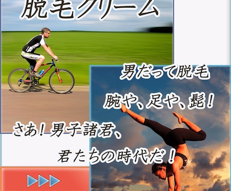 変なバナーでも製作いたします 旅好きなwebデザイナー、ロードバイクで走ってます。 イメージ2