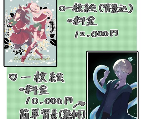 Vtuber、立ち絵制作します Vtuber様のデビューをお手伝いします！ イメージ2