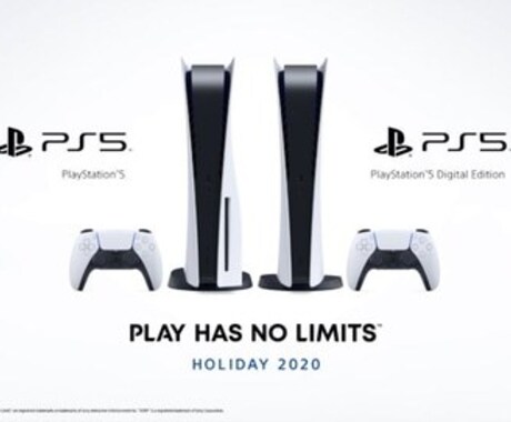 出品記念！2000円→1500円にお値下げします PS5を購入する秘訣を教えます イメージ1