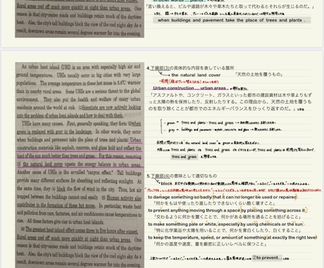 数学・化学・生物・英語記述添削・解説作成いたします 中高生・大学受験生で添削解説が必要な方、是非ご利用ください！ イメージ1