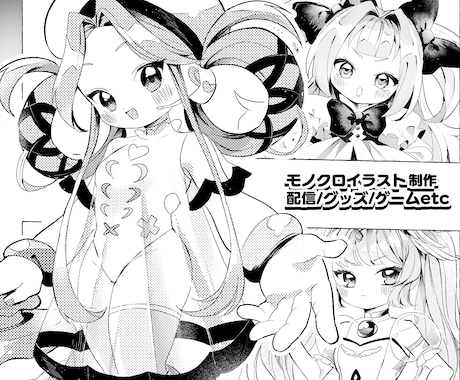 漫画のようなモノクロイラスト制作します イメージ1