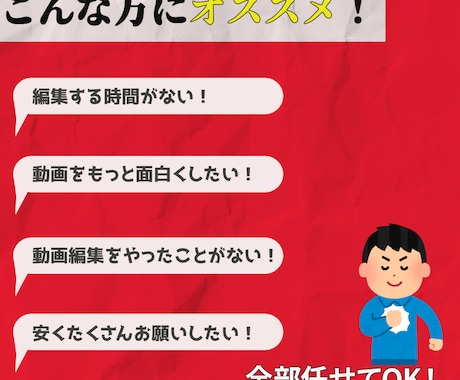 ゲーム実況エンタメ向けYoutube動画編集します あなたの動画をより面白く仕上げます イメージ2