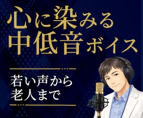 洗練されたスタイル‼WEB画像を制作します 【10名様限定】全サイズ1,500円あなたの理想を形にします イメージ2
