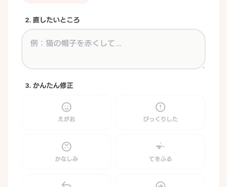 小さな困りごとをAIミニアプリにします ワントラブル・ワンアプリで、まず触れる試作品を作ります イメージ2