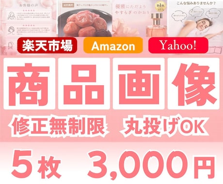 購入率UPを目指す商品画像5枚セットで制作します イメージ1