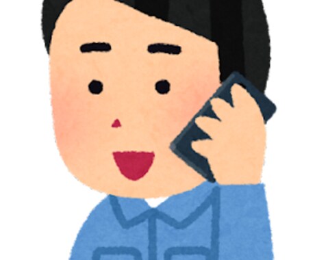 調べ物代行します 調べ物を代行します。お気軽にご相談を！ イメージ2