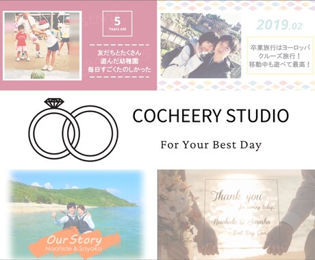2本で1.5万★結婚式プロフィールムービー作ります 複数EDパターンから選べます♪新郎新婦入場カウントダウンも有 イメージ1